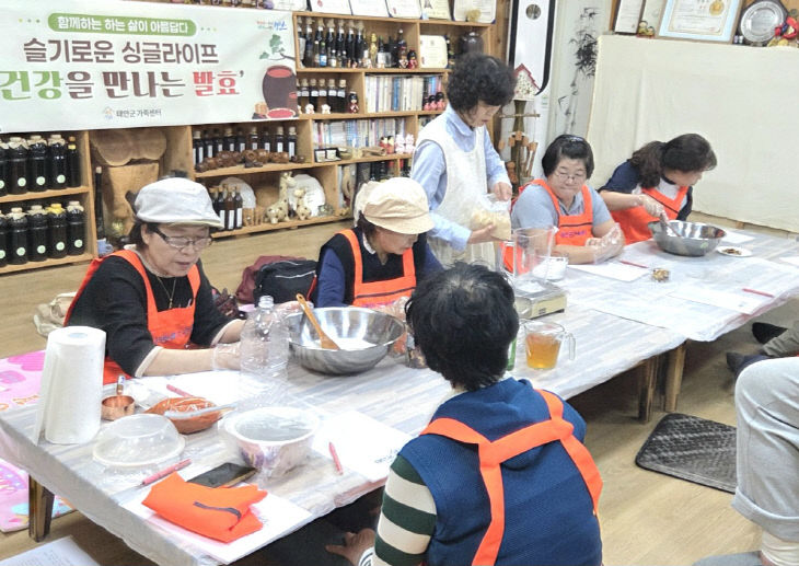 ‘쌀누룩 고추장 만들기’ 진행 모습.