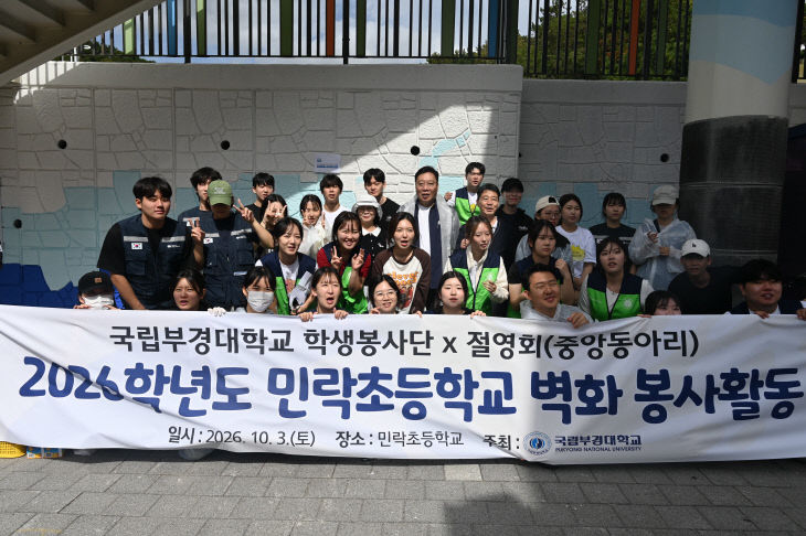 KakaoTalk_20261003_164237626_06