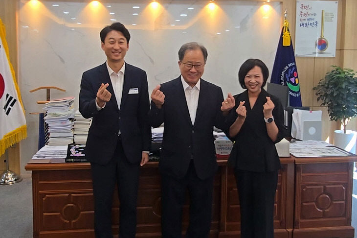 부산시 교육청 방문