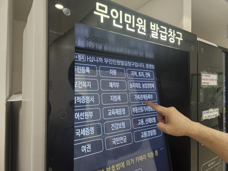 4.영도구 보도자료(261002, 운영)