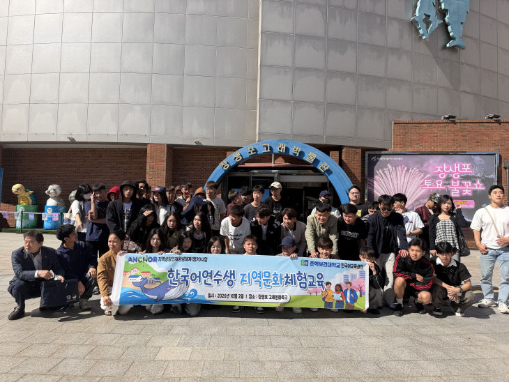 2026-10-2 춘해보건대)