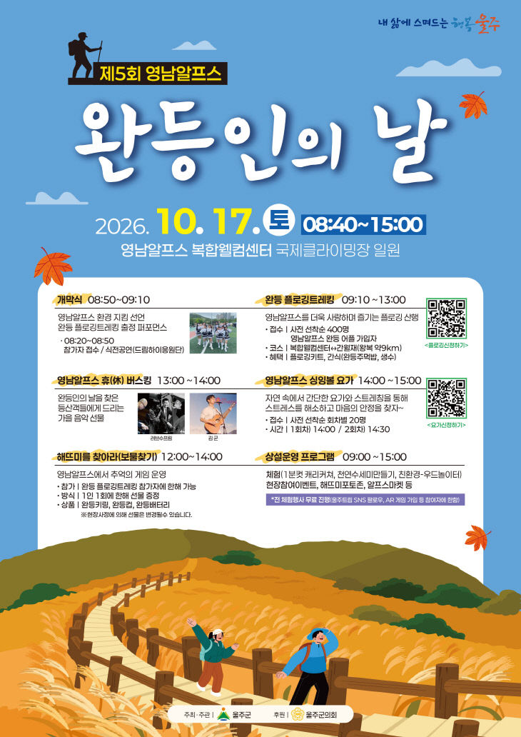 포스터