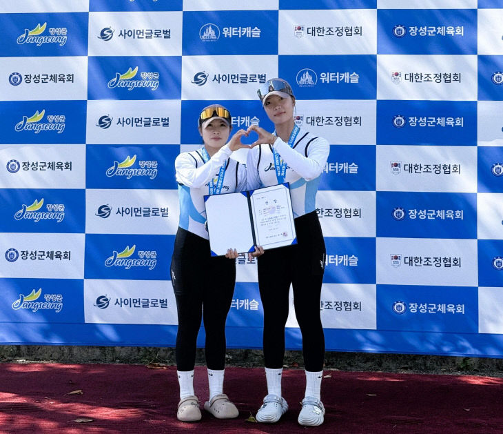 장