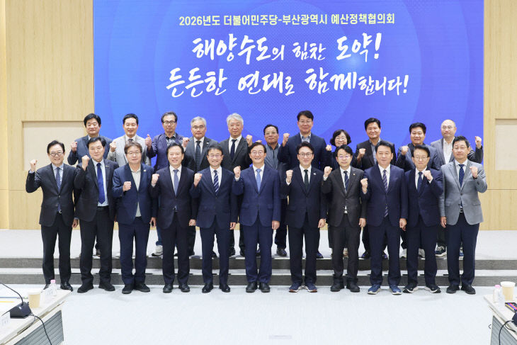 20261002_더불어민주당_중)_01