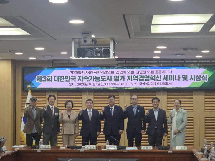 지속가능도시평가(정책기획관)
