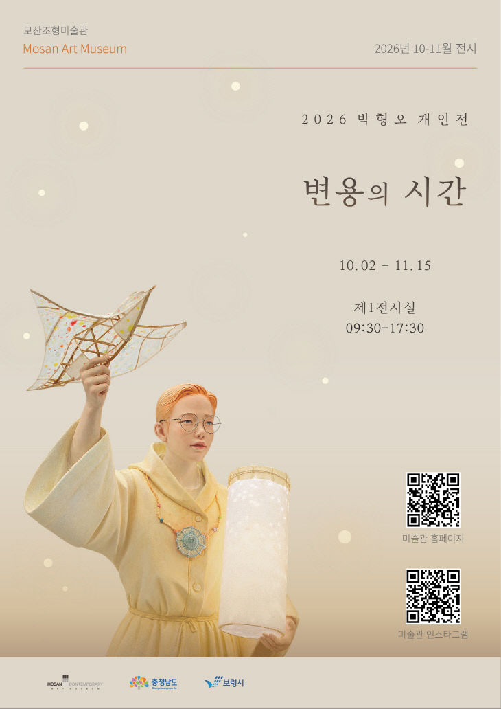 모산