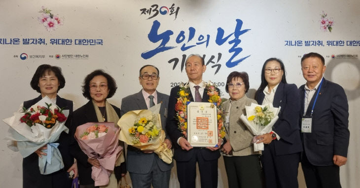 박공규 지회장 국민훈장 석류장 수훈 (1)