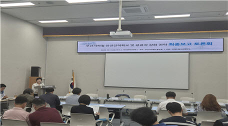 남명숙 부산시의원.부산론
