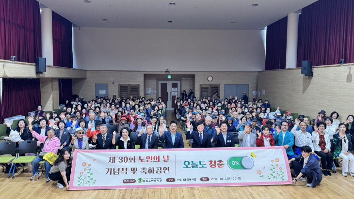 KakaoTalk_20261002_120027569
