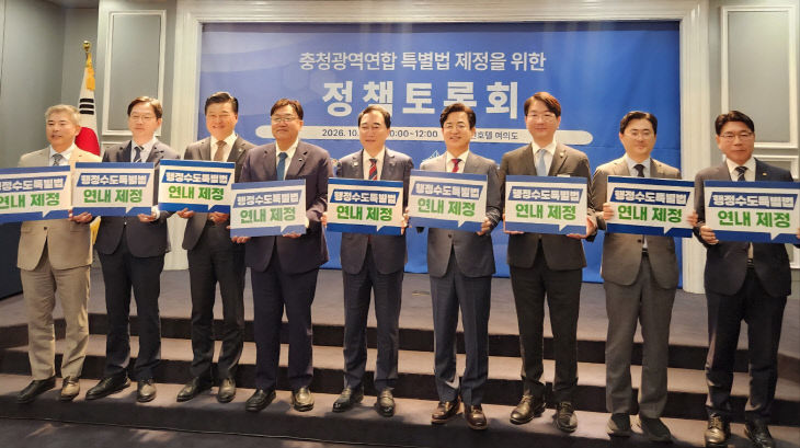 (261002 보도기사) 힘보태(사진3)