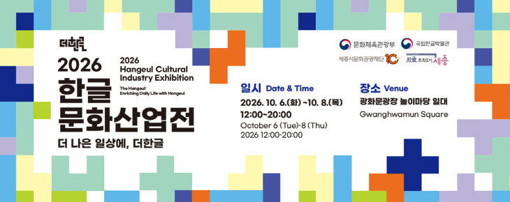 [붙임2]