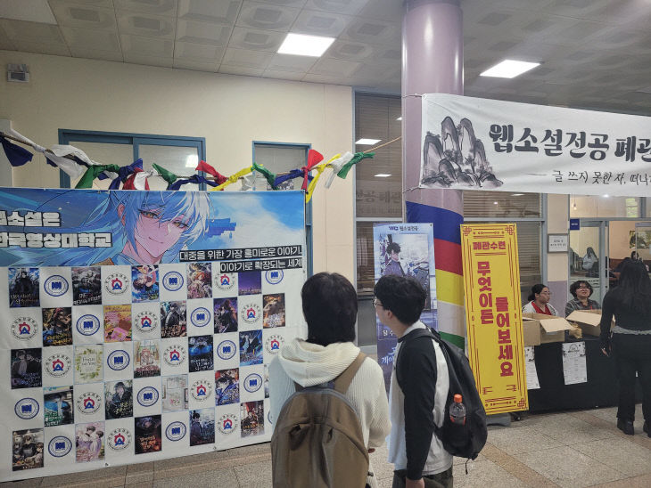 웹소설전공 '폐관수련의 날' 사진 (3)