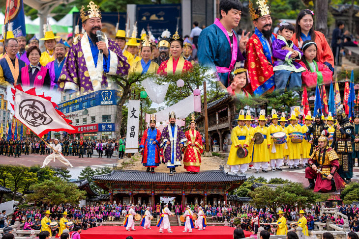 전통 한마당 축제 포토콜라주