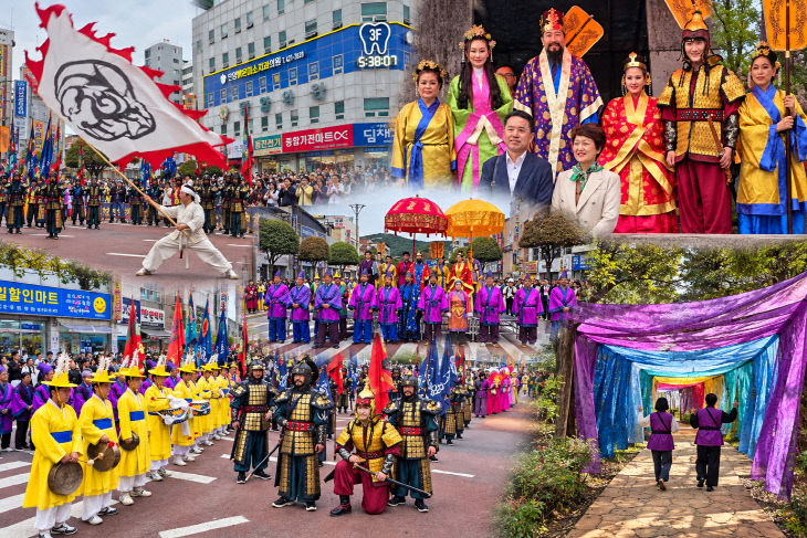 다채로운 한국 전통 거리 퍼레이드 축제