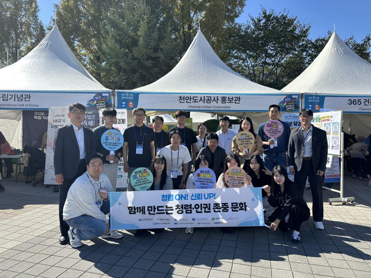보도 8) 단양관광공사 청렴 캠페인(1)