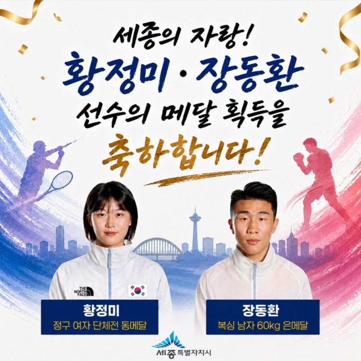 KakaoTalk_20261003_224134814
