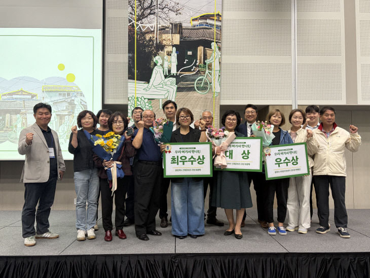 충주시, 2026년 충청북도 도시재생 성과공유회서 3개 상 수상