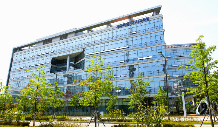 세종시교육청 청사