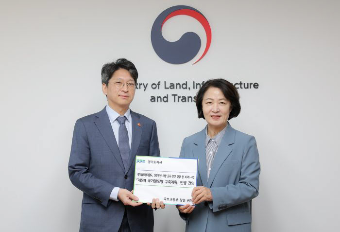 추미애 경기도 지사