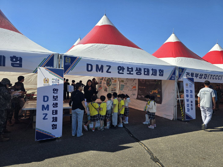 국립생태원이 계룡군문화축제에서 운영한 체험부스