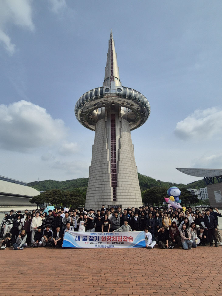 학교 홍보자료(현장체험학습)