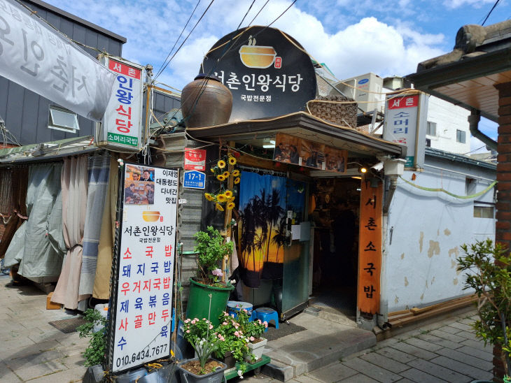 KakaoTalk_20260930_091453859
