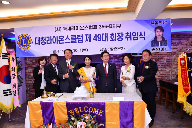 송인아