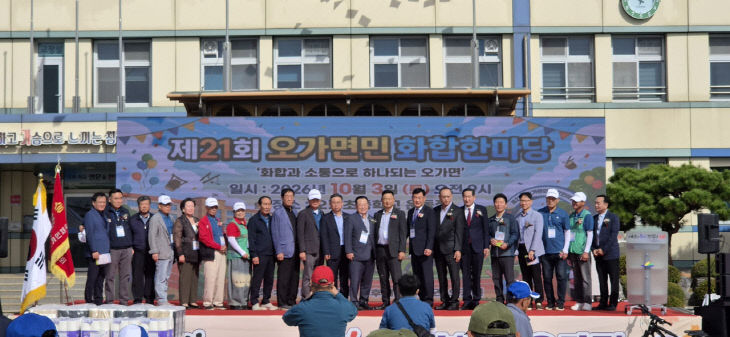 7.오가면민 화합 한마당 모습 (1)
