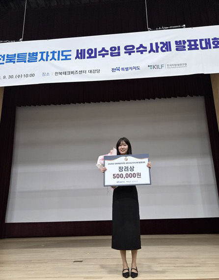 부안군, 2026년 세외수입 우수사례 분야 장려상 수상1