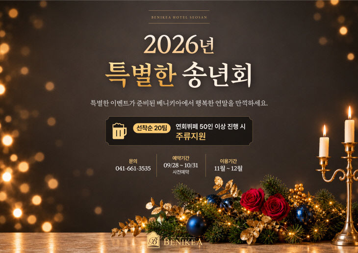 clip20261005171609