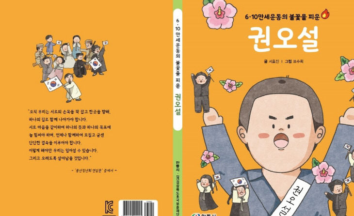 애니메이션으로 만난다