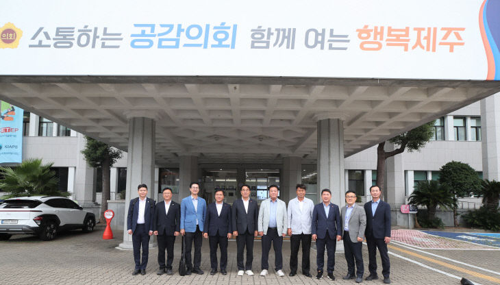 제주특별자치도의회 농수축경제위원회 간담회 2