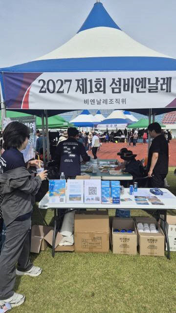 보령시