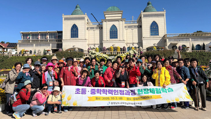 남부평생교육원