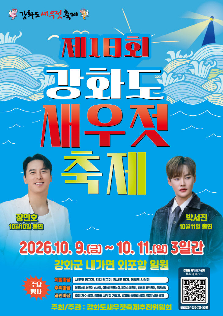 3-1_(사진자료)_홍보물