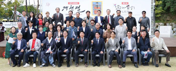 [크기변환]2026-10-03 단기 4359년 개천절 기념식 (1)