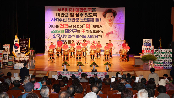 3. 2일 제30회 노인의 날 기념행사 진행 모습