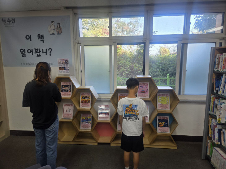 태안도서관, 10월 한글날 맞이 북큐레이션 운영