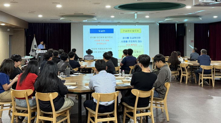 서천군이 실시한 도급.용역.위탁 담당자 안전보건교육 모습