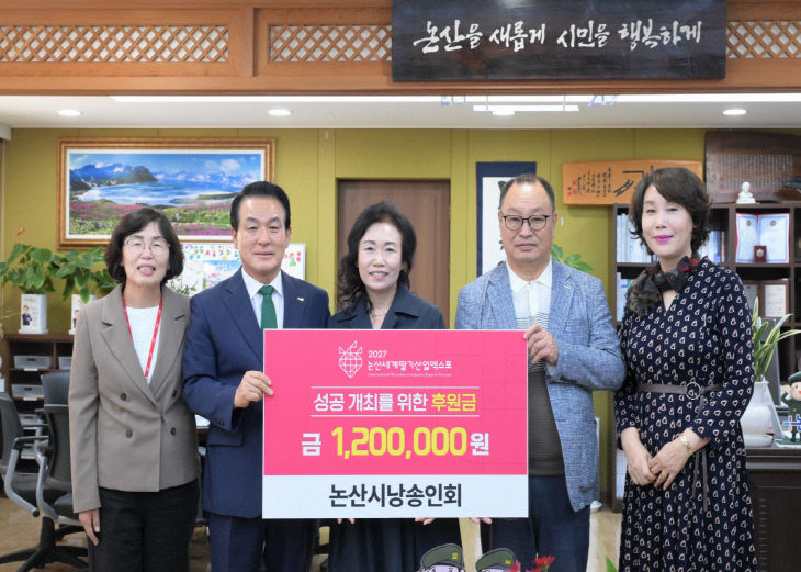 [논산세계딸기산업엑스포]시낭송인회