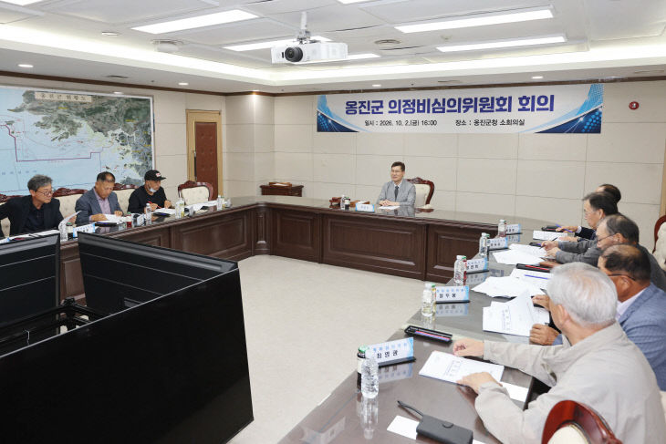 2026.10.06. 보도자료(옹진군 의정비심의회 개최)(1)