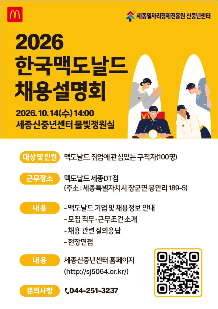 ㅊㅐㅇㅛㅇㅅㅓㄹㅁㅕㅇㅎㅚ ㅍㅗㅅㅡㅌㅓ