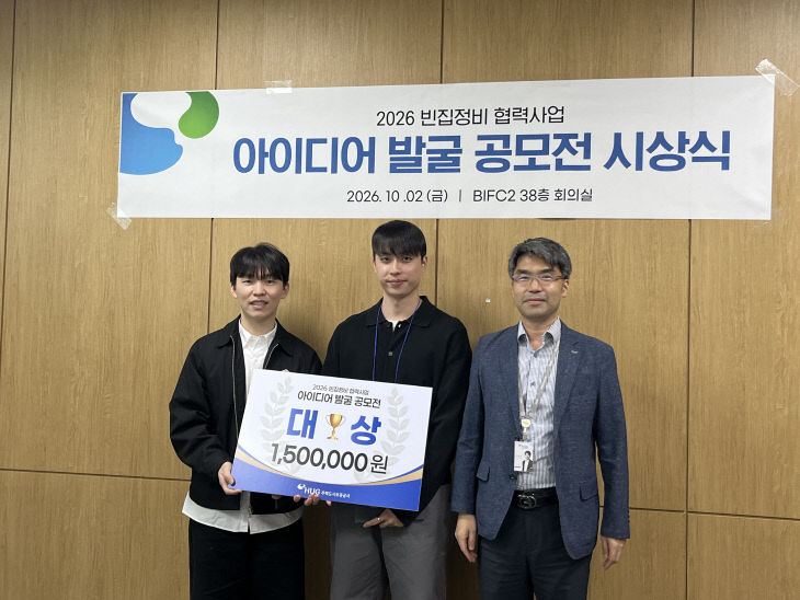 261006_사진2