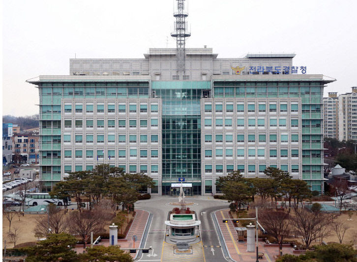 전북경찰
