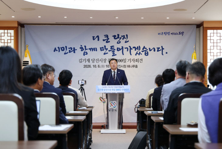 사본 - (사진)김기재 당진시장 취임 100일 기자회견(2)