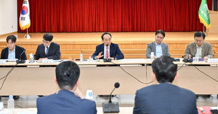 확대간부회의