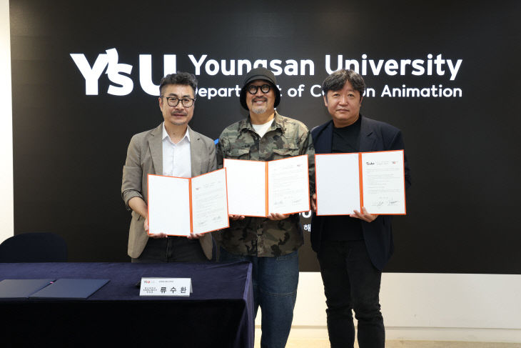 영산대 만화애니메이션학과가 다.