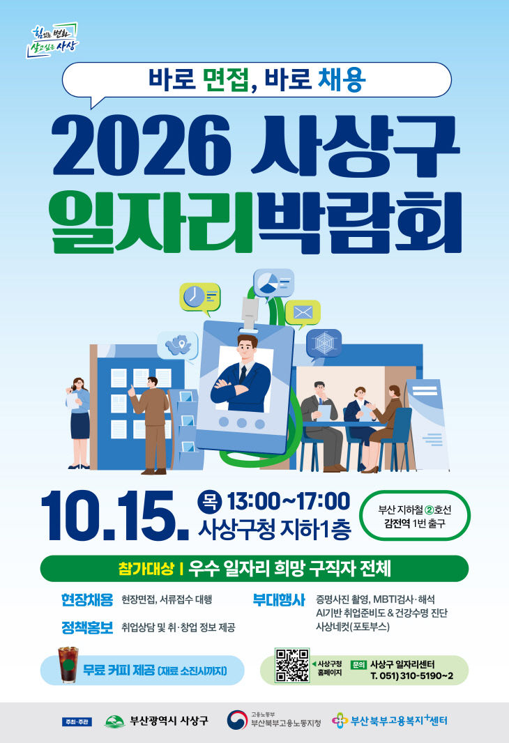 인쇄