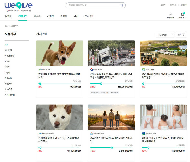 문창기2