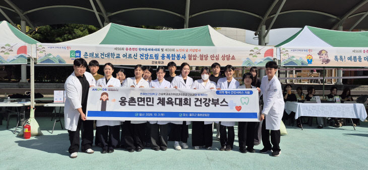 웅촌면민 체육대회 (1)